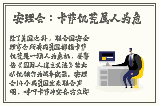 欧美日韩精品一区二区在线播放